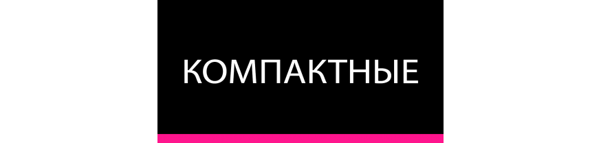 Турники компактные (Допустимая нагрузка 150 кг)