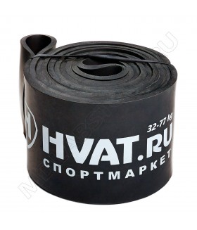 Резиновая петля HVAT черная 32-77 кг